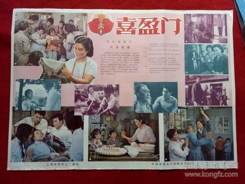 西武芸術科学大学 Business degree certificate
